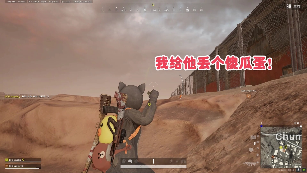 小声说话哔哩哔哩bilibiliPUBG