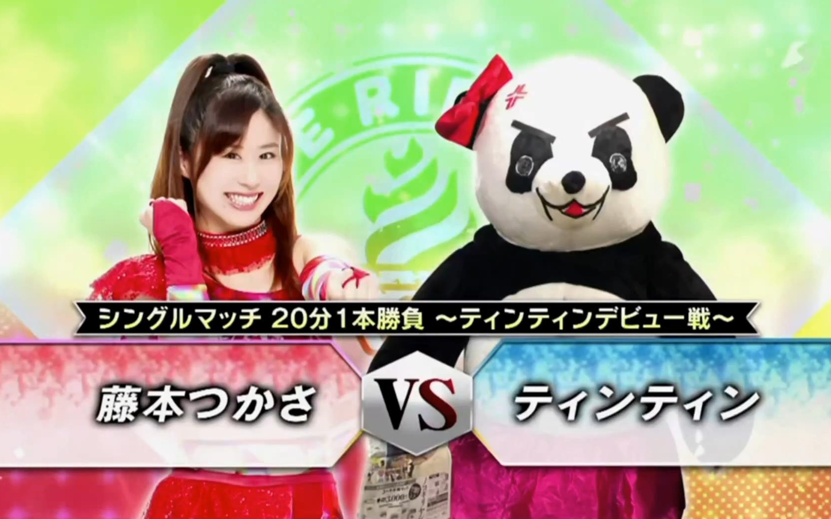 ice ribbonアイスリボン「アイスリボンマーチ2019」2019.3.