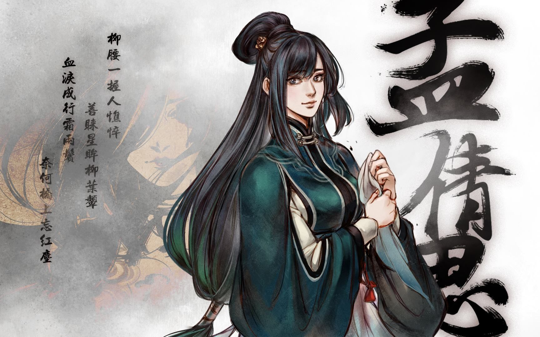 【千夜枫零】侠客前传dlc幽冥路06 罗煞分舵战倭王_哔哩哔哩 (゜-゜)