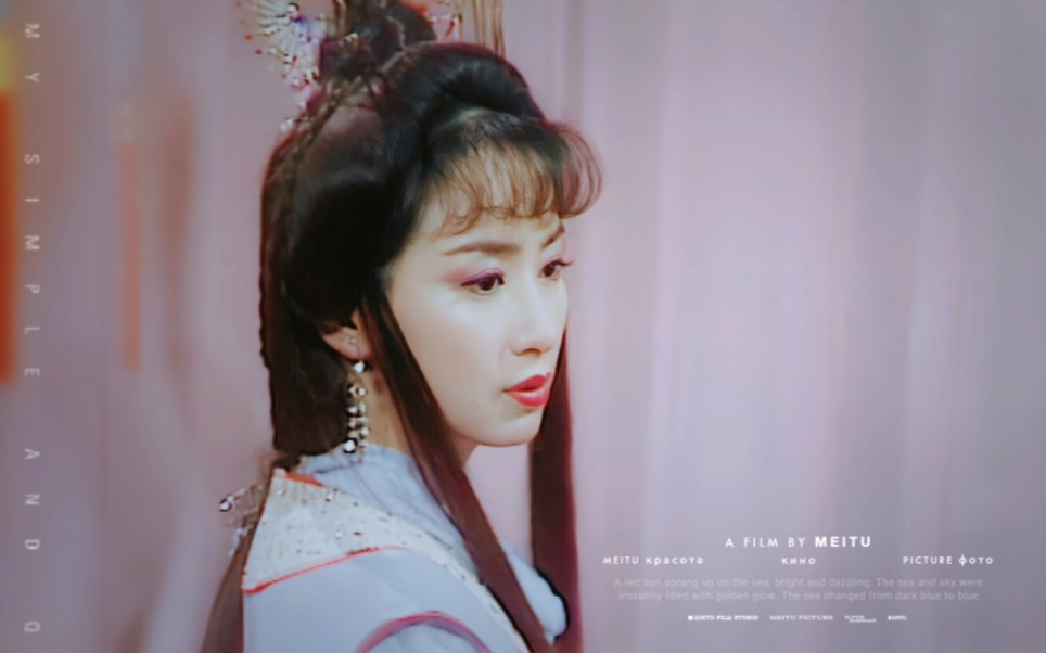 冷是极冷的美是绝美的谢宁李师师