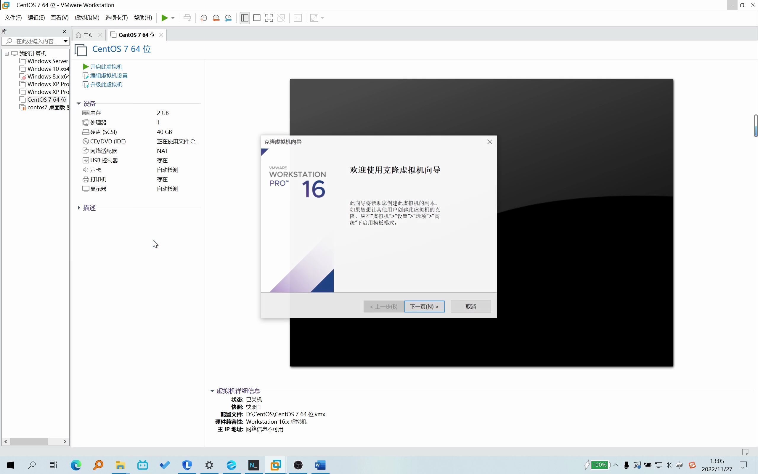 Linux操作系统 FTP的安装与配置哔哩哔哩bilibili