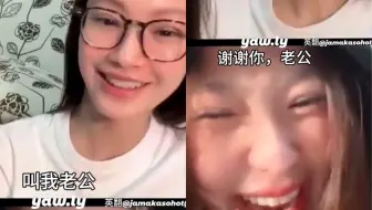 [NamtanFilm]糖：喊我老公 影：谢谢你老公，这不就是你想让我说的吗 20241026 IG直播片段 高甜