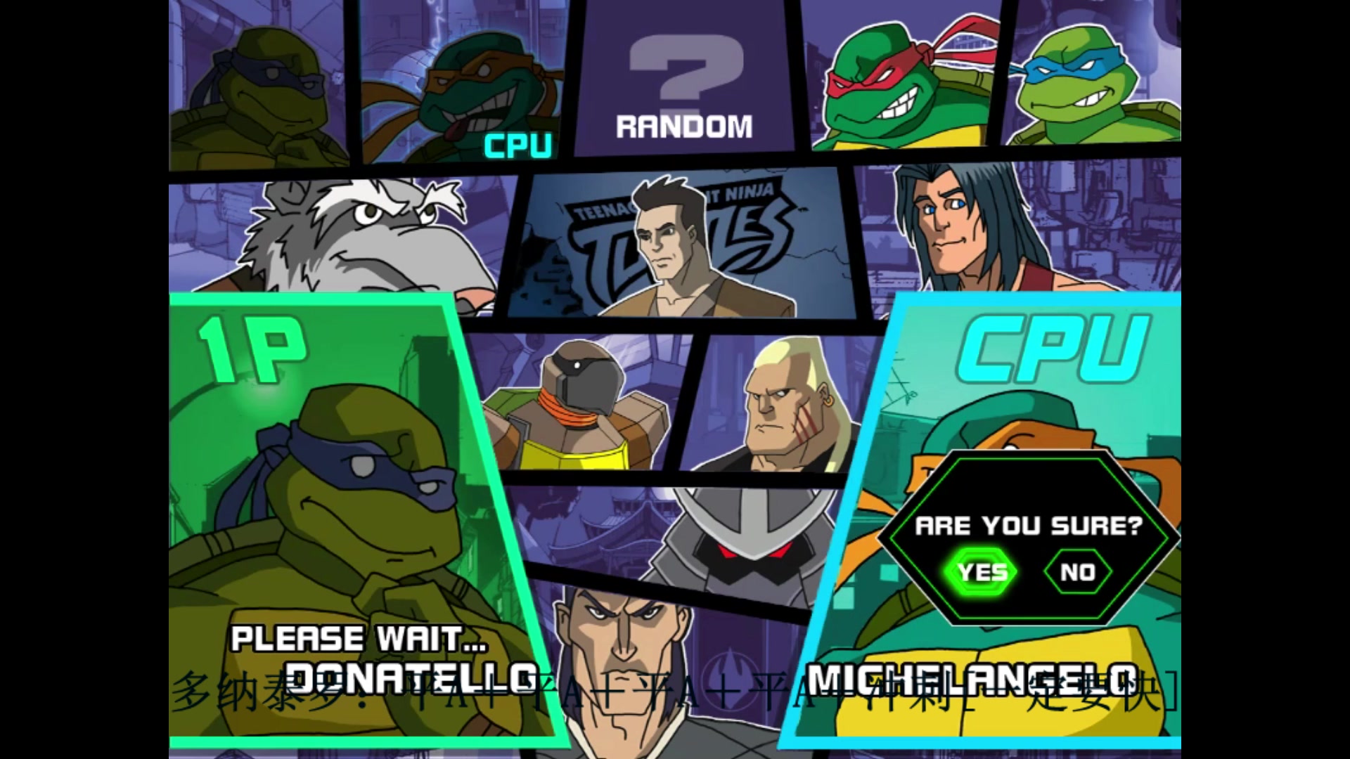 忍者神龟论多纳泰罗打狗棒对所有角色支配的恐惧