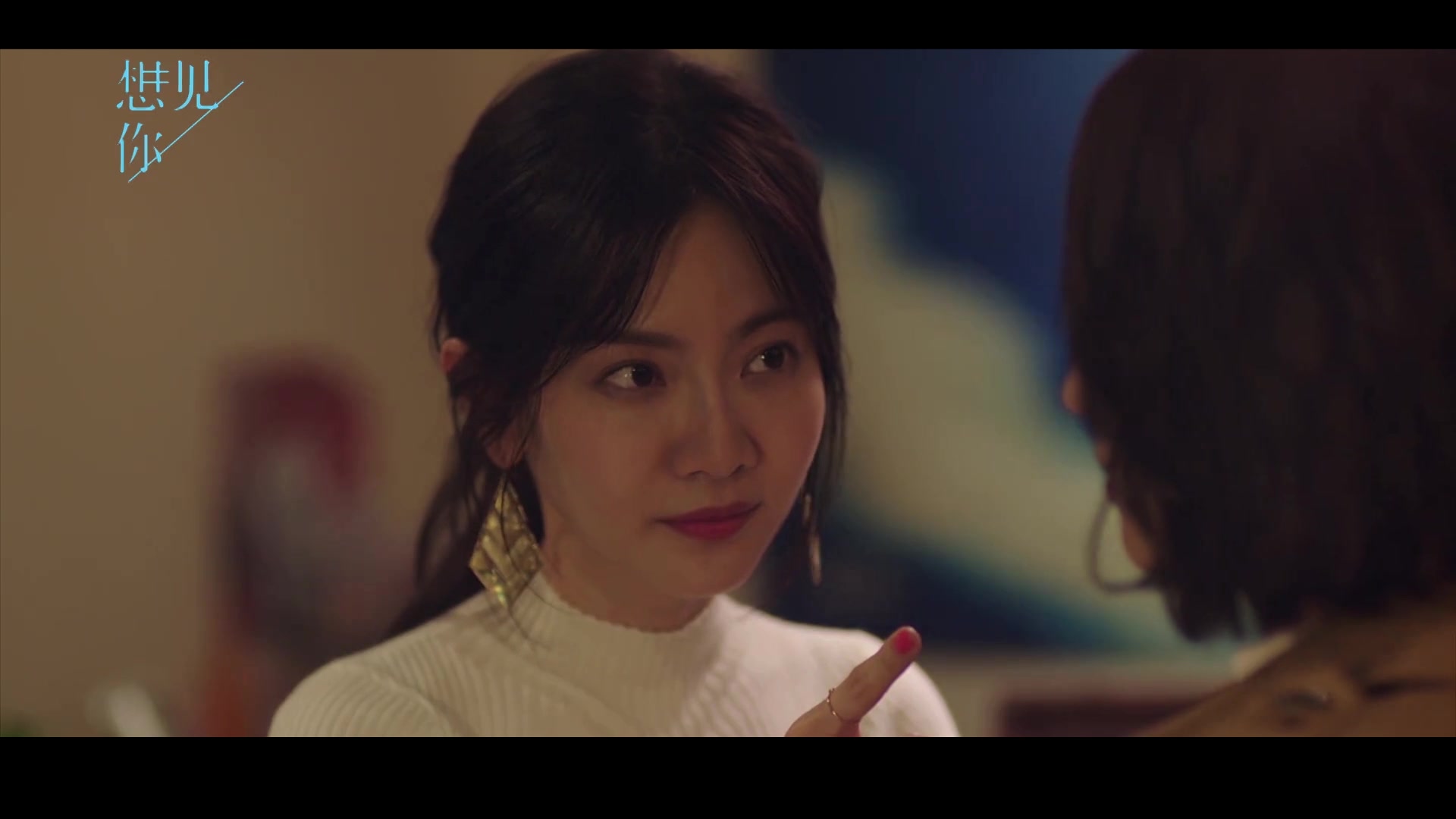 想见你黄雨萱王诠胜故事的开始