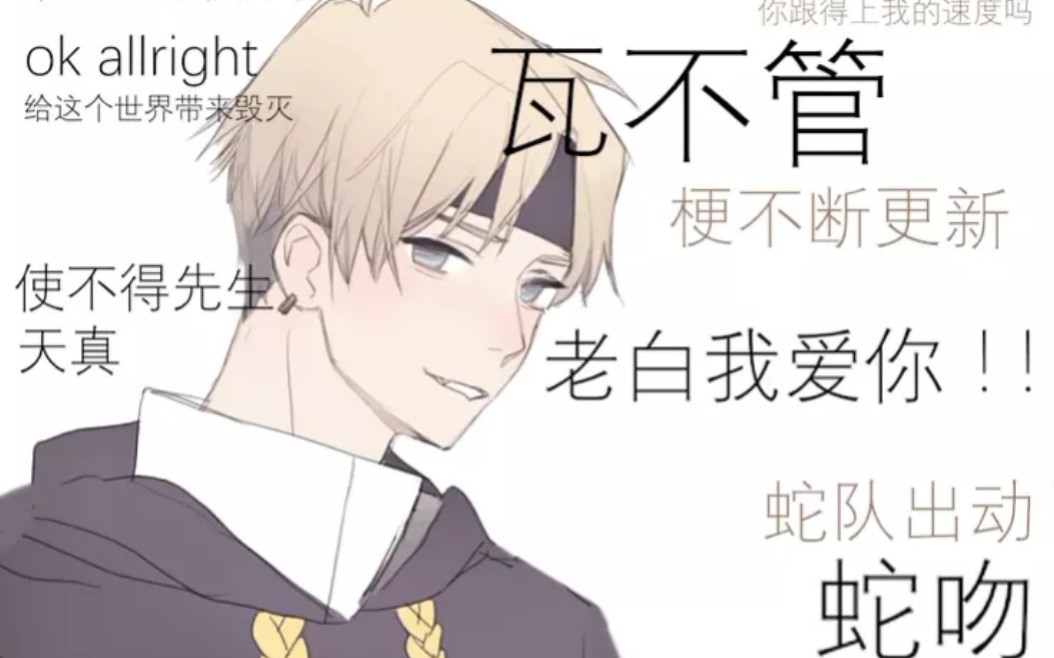 「wbgnb/踩点」全世界最好的管管❤️踩点练习哔哩哔哩bilibili