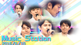 V6 Super Powers 19 01 18 Music Station 哔哩哔哩 つロ干杯 Bilibili