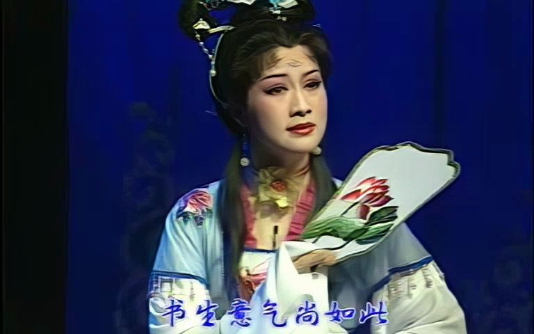 方亚芬 救风尘cut7