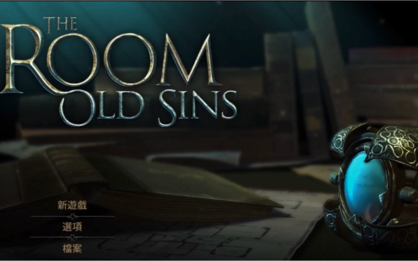 [图]《The Room：Old Sins》迷室：往逝 全剧情游戏攻略视频