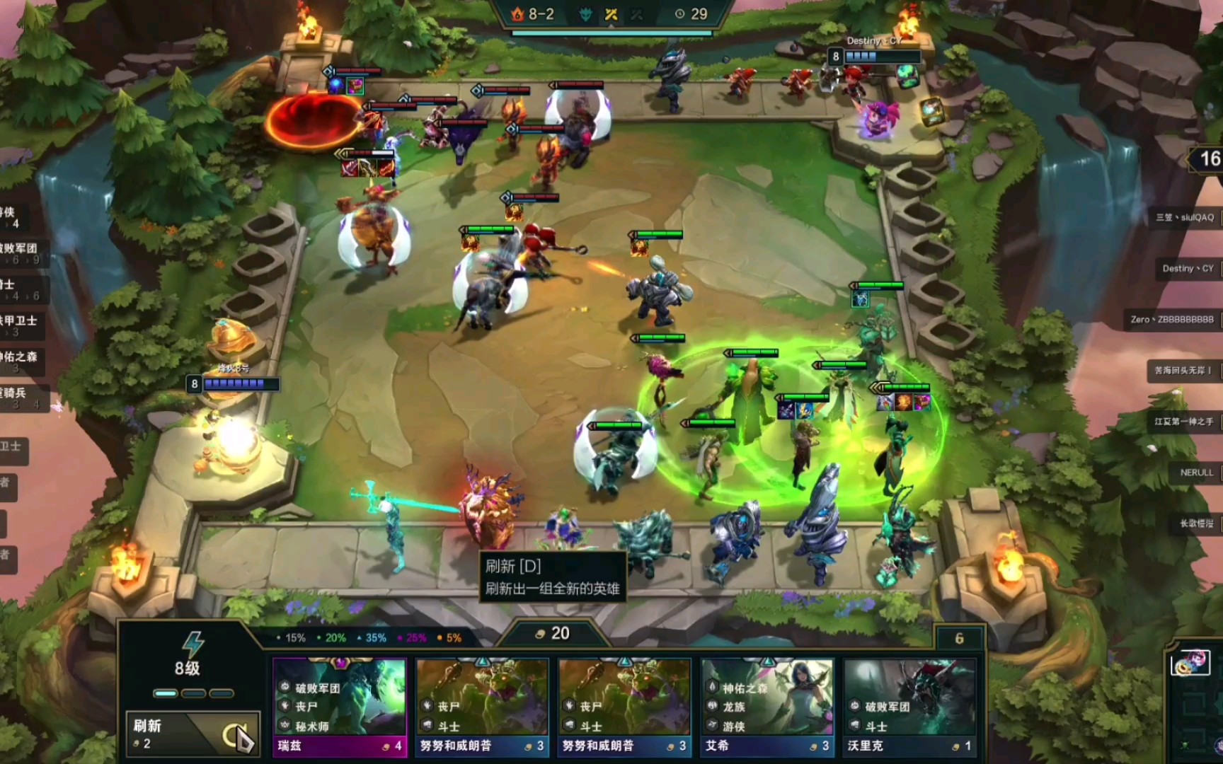 云顶之奕狂暴模式黑暗自然之力真刺激差点暴毙