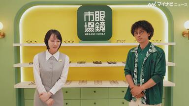11_6まで！週刊プレイボーイ創刊57周年記念☆ #志田音々 50cm越え