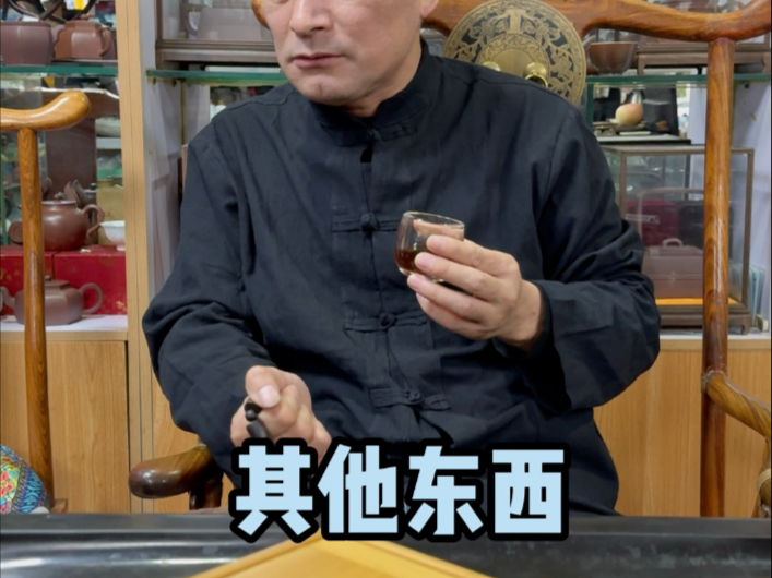 当我把林芝加在茶里给高级评茶员的老爸喝