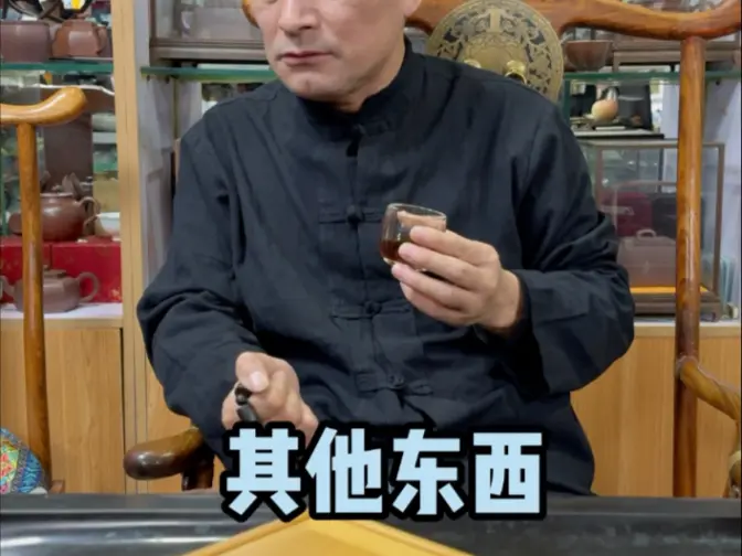 当我把林芝加在茶里给高级评茶员的老爸喝