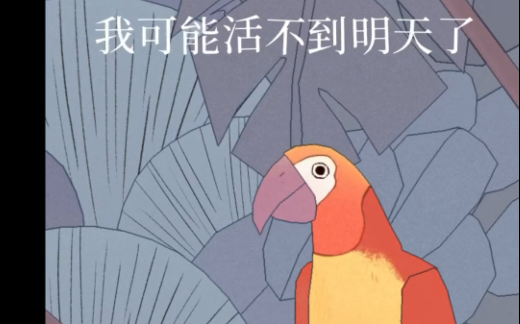 [图]【从那时起，那儿再也没有你的气息】【孤独的鸟儿（bird alone）】