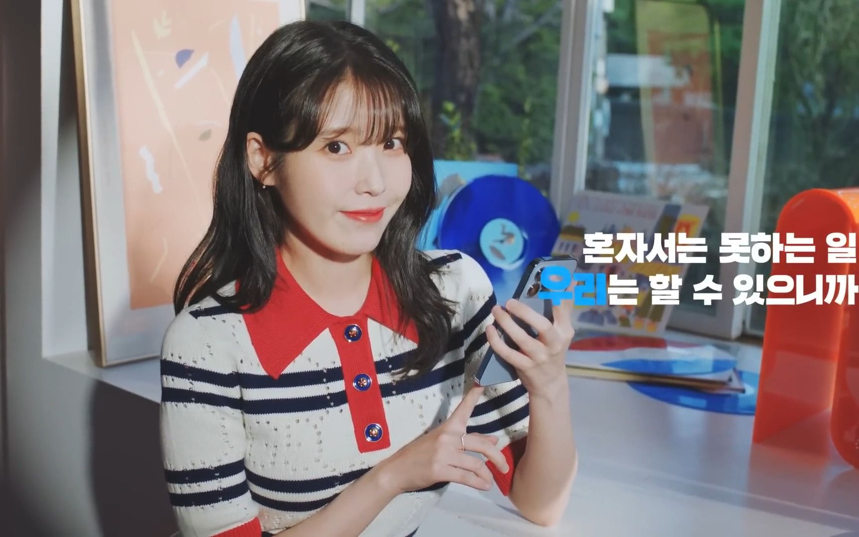 [IU][CF] 220701友利金融集团广告哔哩哔哩bilibili