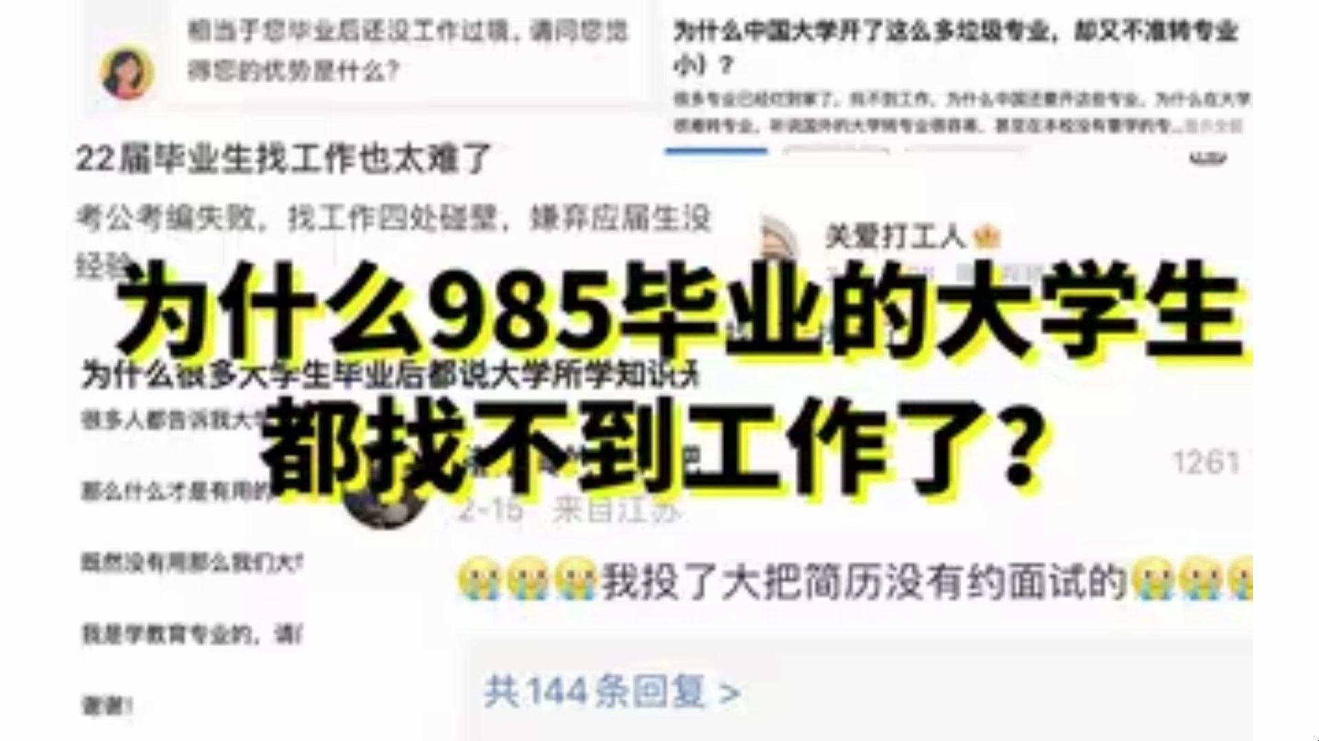 求大数据把这个视频推给b站所有大学生!影响了一代人的必读宝典《北大数院自救手册》,强烈推荐想要学习人工智能的研究生入门必看!哔哩哔哩bilibili