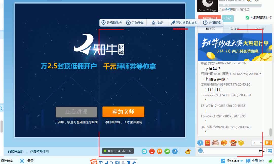 5.28 利用大数据,百度知道带QQ + 连接 + 58万引流哔哩哔哩bilibili