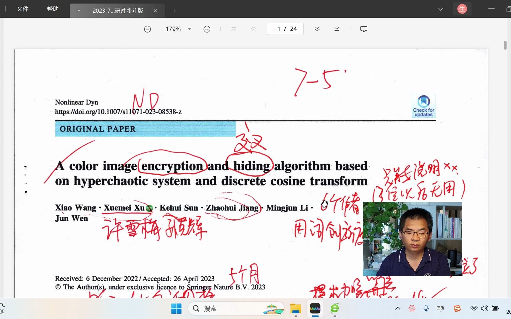 202375 每周研究生SCI论文研讨哔哩哔哩bilibili