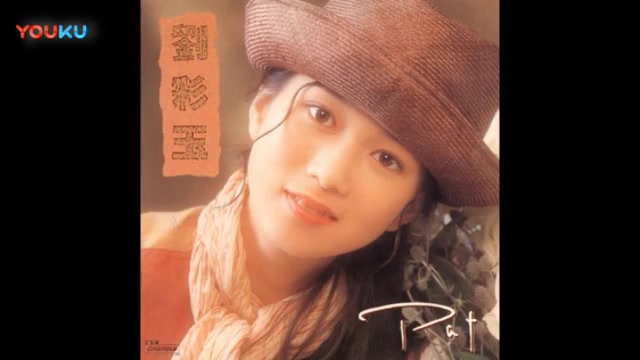 刘彩玉《还是回家可以吗?》原曲:中森明菜《FIN》哔哩哔哩bilibili