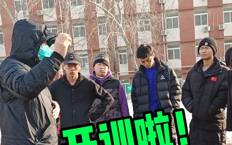 被yi情耽误没赶上冬训的体育生,赶紧来抓住冬训的尾巴吧!