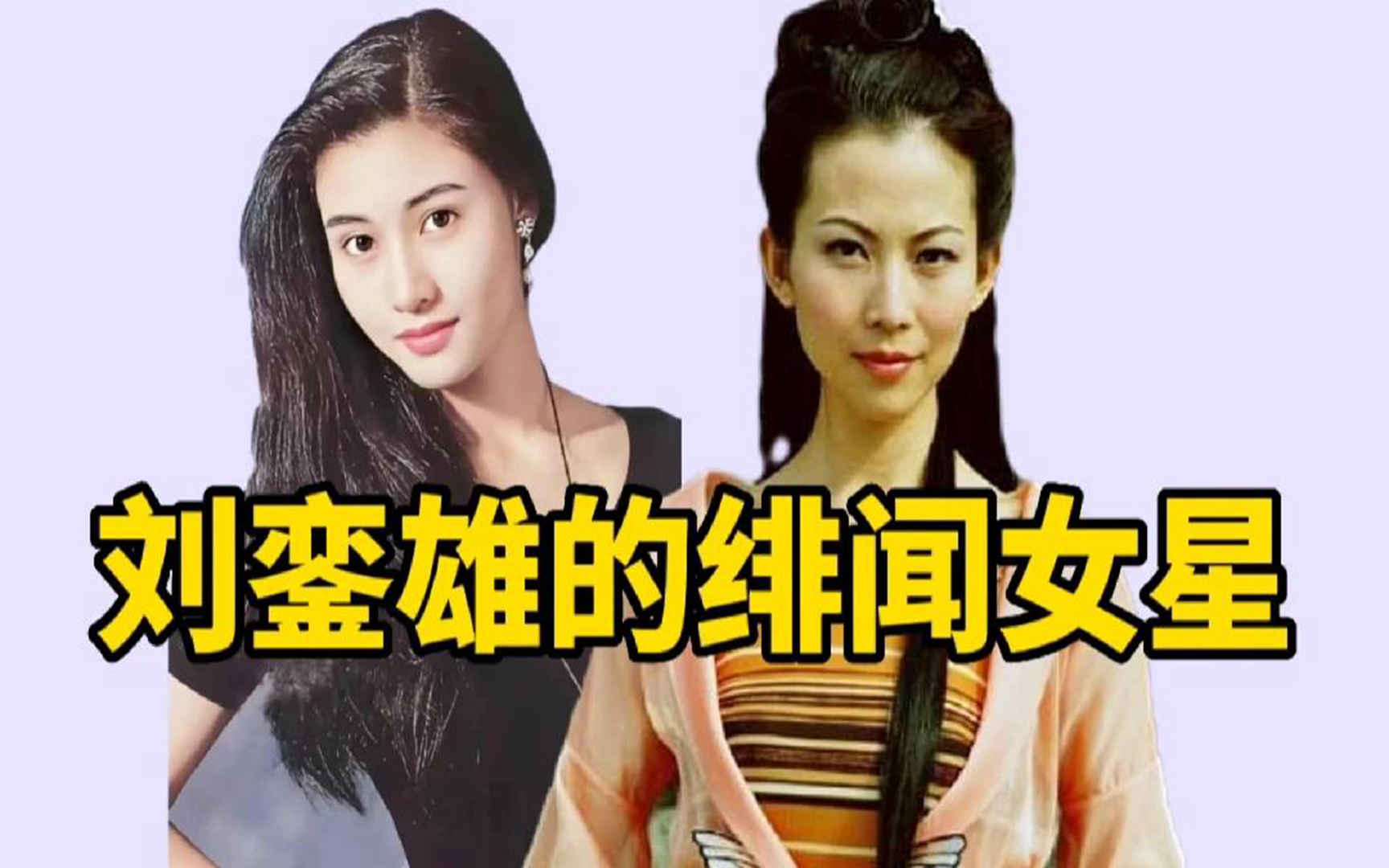 刘銮雄的绯闻女友,蔡少芬李嘉欣都被看上,个个都那么美丽动人