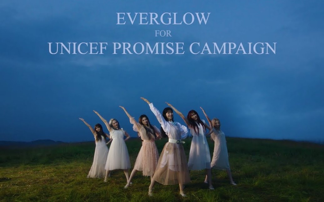 everglow 最新公益单曲promise mv公开(210825)