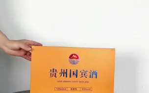 白酒包装盒定制厂家