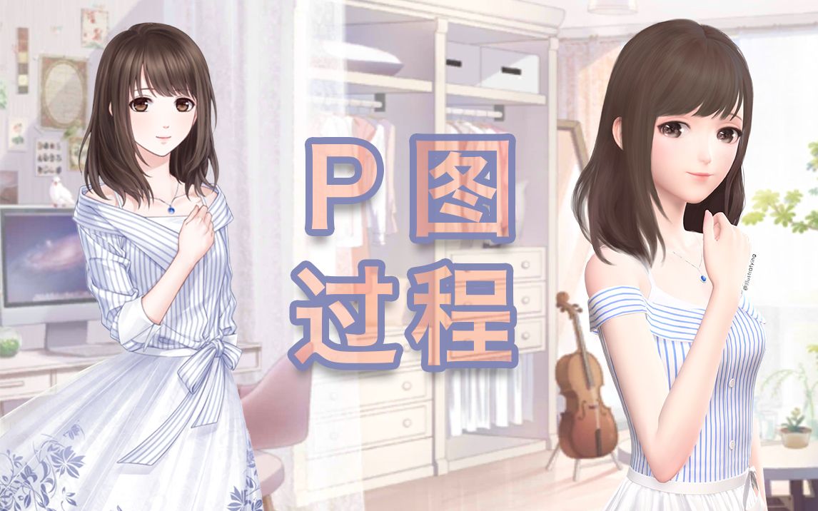 【p图录屏】恋与制作人女主来到奇迹大陆了～