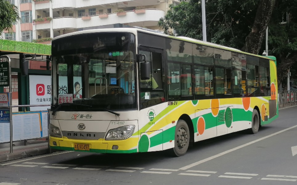 【云乘车】广州公交1路安凯hff6128g03phev-2运行录影_哔哩哔哩_bili