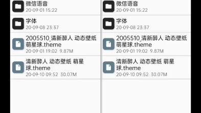 OPPO手机colorOS6,主题商店7.0.2及以下第三方主题使用教程哔哩哔哩bilibili