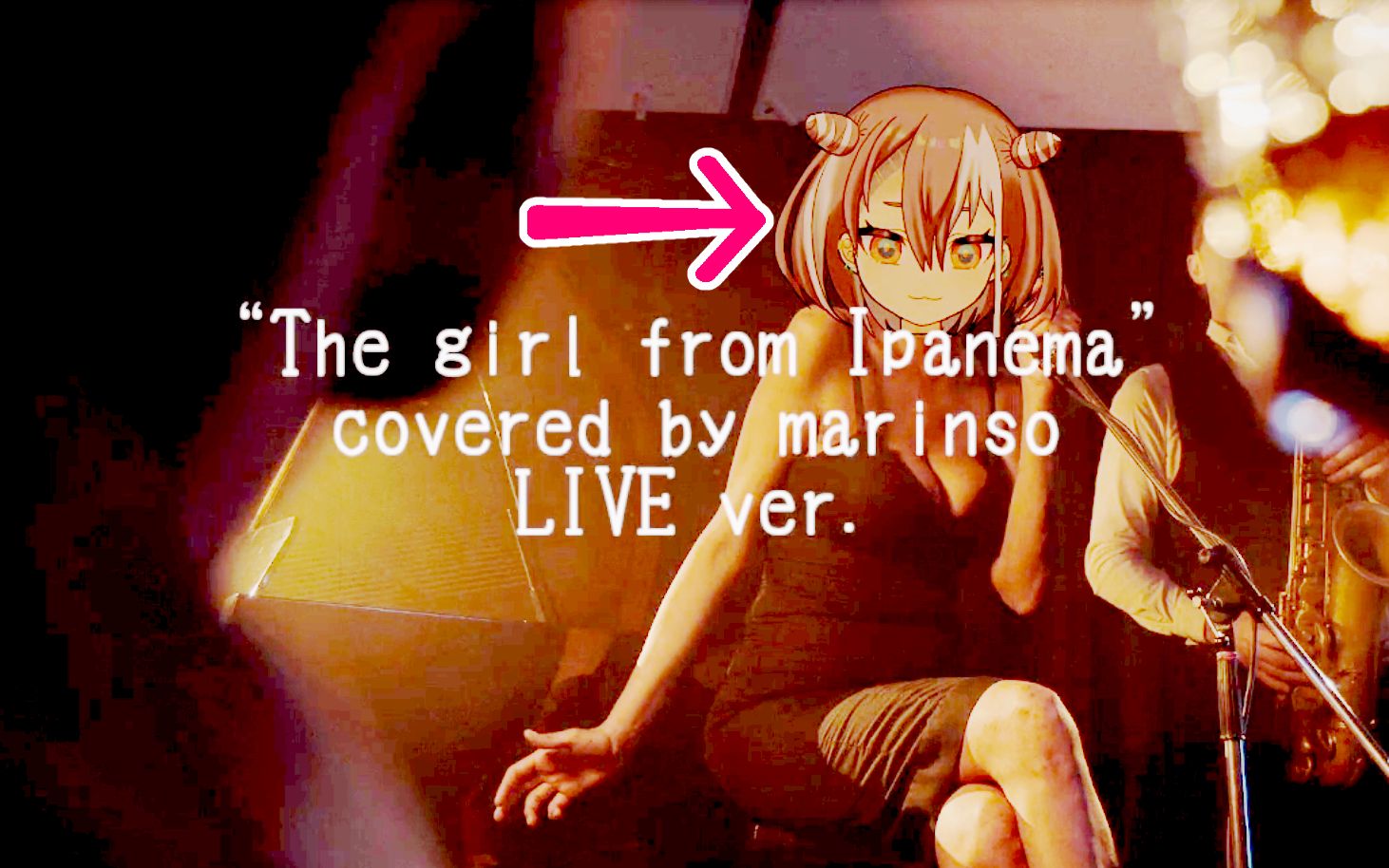 【jazzlive】the girl from ipanema【vup玛琳璱】_哔哩哔哩_bilibili