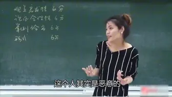 Télécharger la video: 陈果：善与恶的边界在哪里？