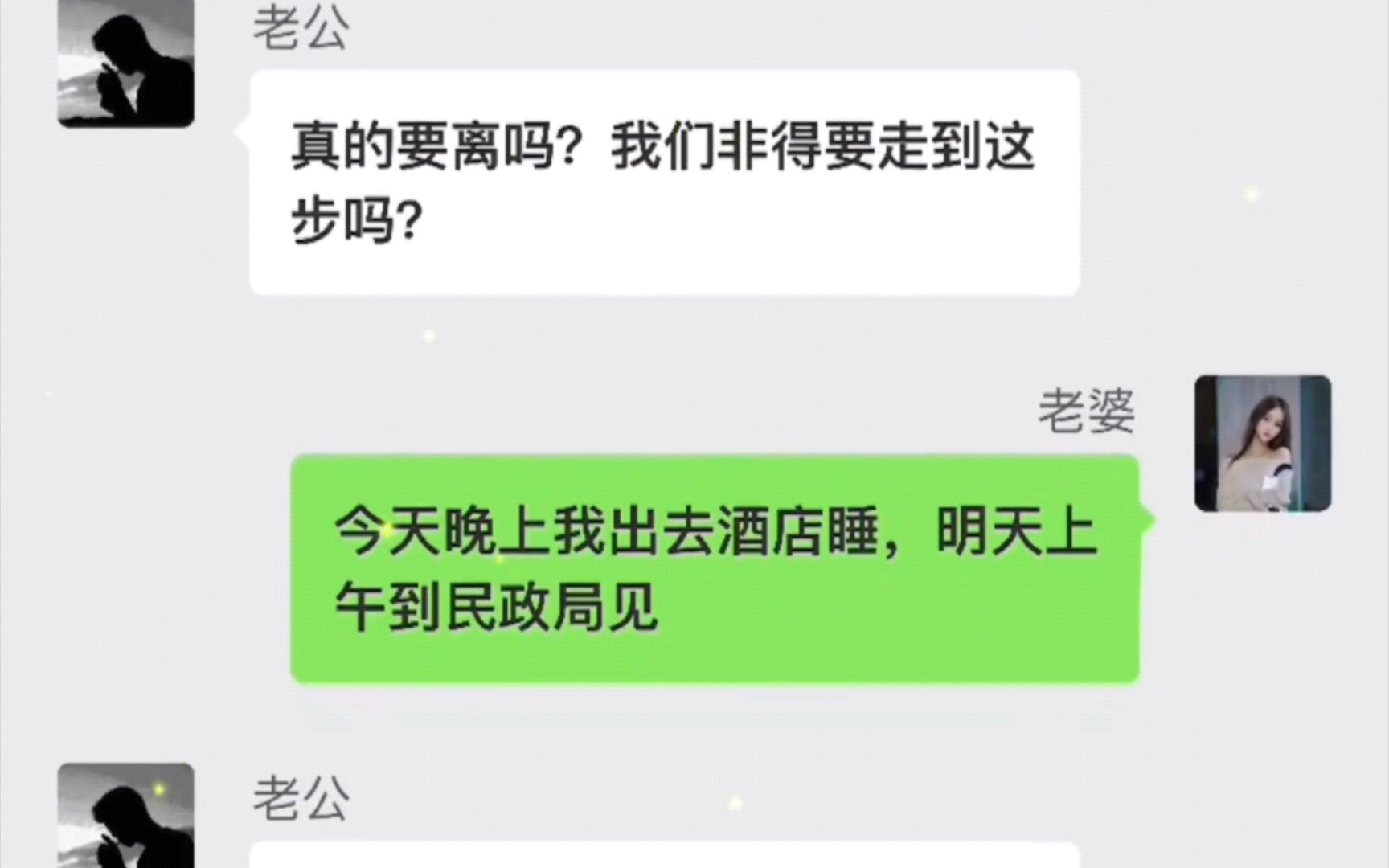 [图]真实的故事，请问哪里有卖后悔药？