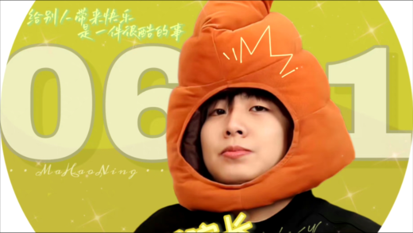 【小潮院长生日】小潮院长,25岁生日快乐呀(1711ω1117)17