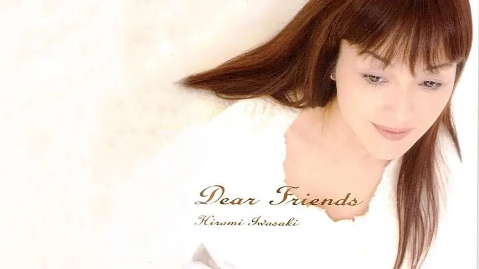 岩崎宏美】Dear Friends Ⅳ—2008.10.22_哔哩哔哩_bilibili