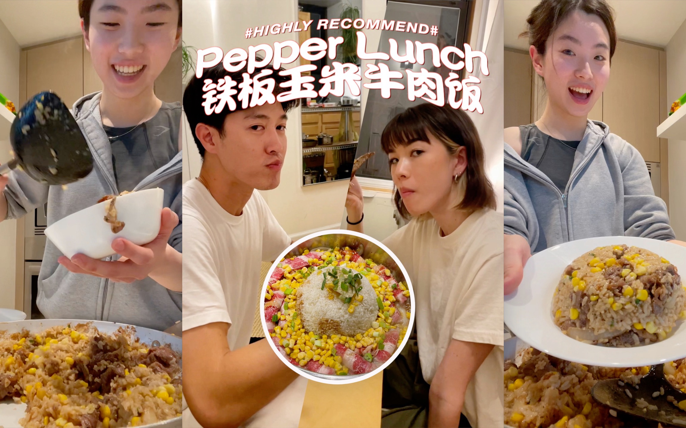 没有人可以抗拒的 Pepper Lunch 的铁板玉米牛肉饭哔哩哔哩bilibili