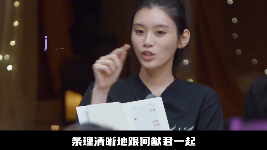 奚梦瑶被取外号"白骨精",何猷君却满脸高兴,这一幕真实情感藏不住了