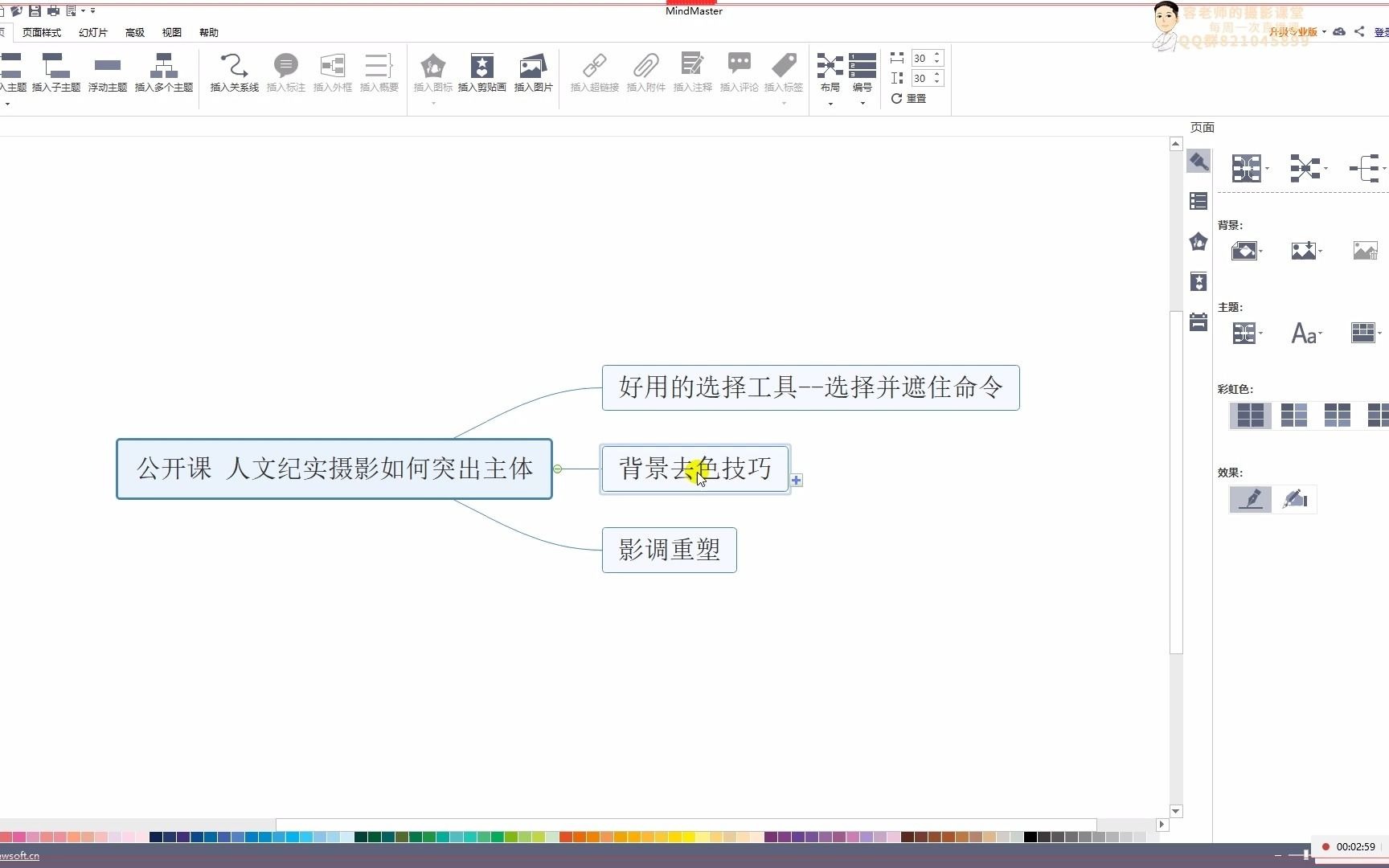 人文纪实摄影如何突出主体哔哩哔哩bilibili