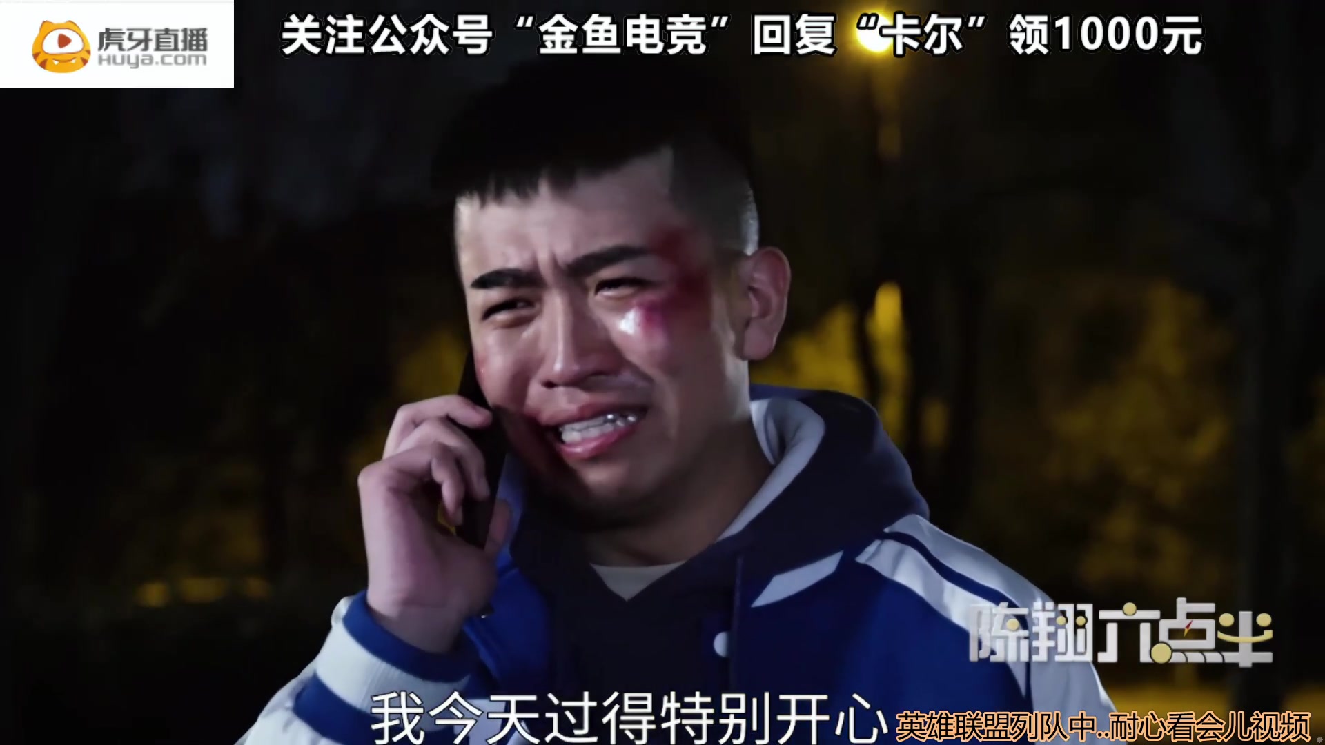 卡尔英雄联盟lol虎牙直播间20220607录播每日更新