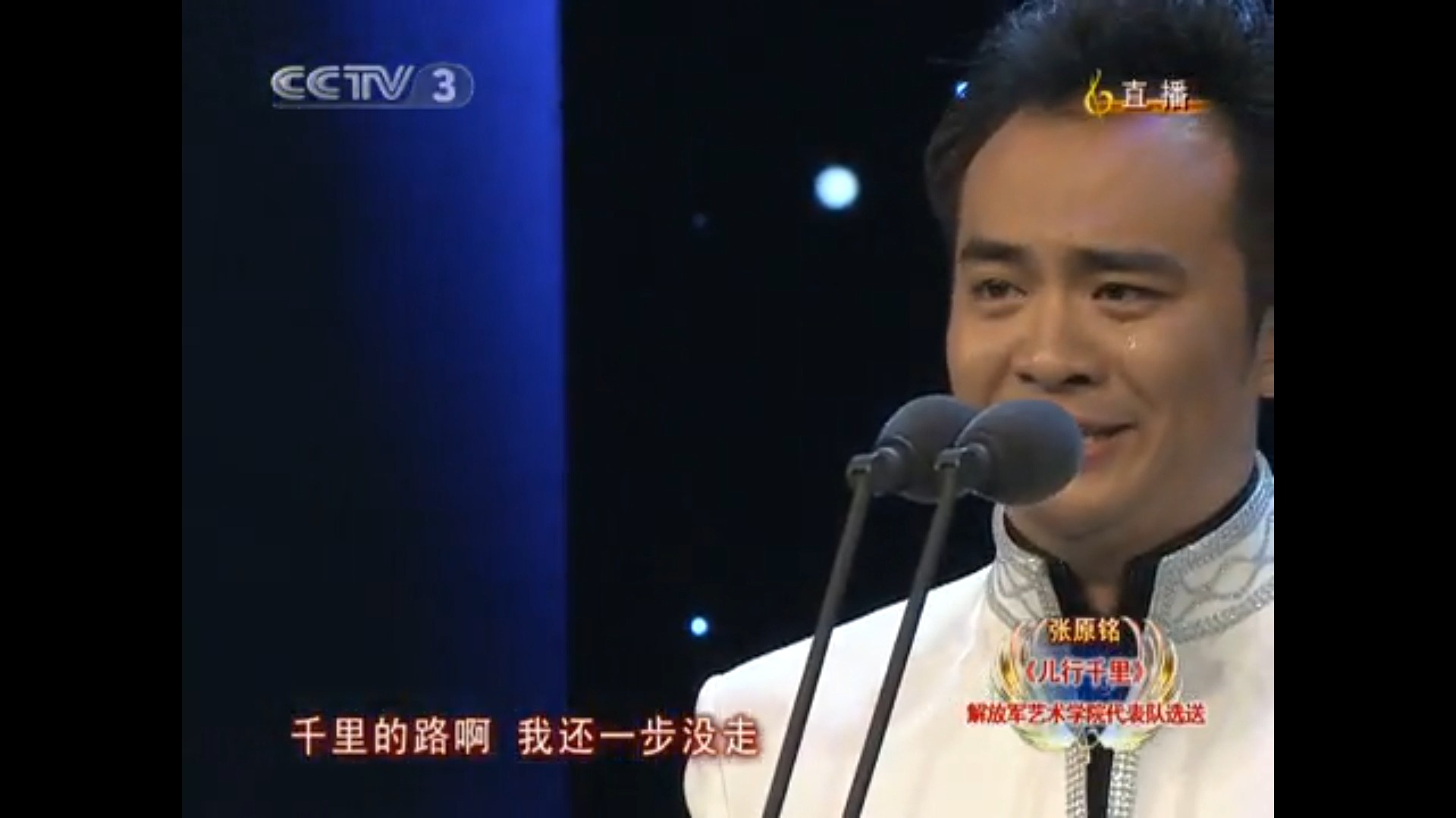 68分】2010年cctv全国青年歌手电视大奖赛民族唱法个人决赛20进12