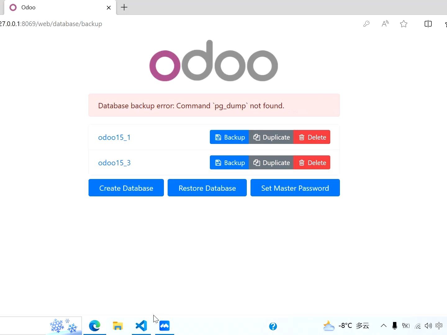 [图]odoo:解决Database backup error: Command `pg_dump` not found.