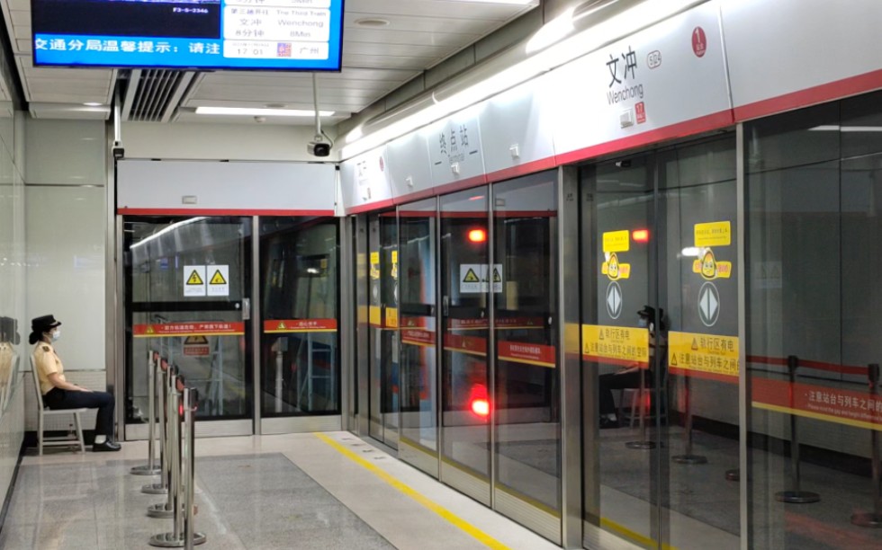 广州地铁五号线sfm19型电客车(l4型增购车)05x095-096滘口站→黄埔