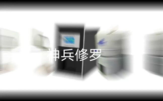 陕西西安实验室超纯水机仪器,重庆阿修罗科技公司,新疆乌鲁木齐实验室超纯水机仪器,青海西宁实验室超纯水机仪器,甘肃兰州天水实验室超纯水机,...