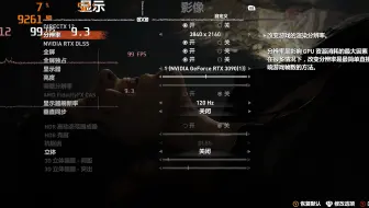 RTX3090显卡4K分辨率最高特效《古墓丽影 暗影》画面表现