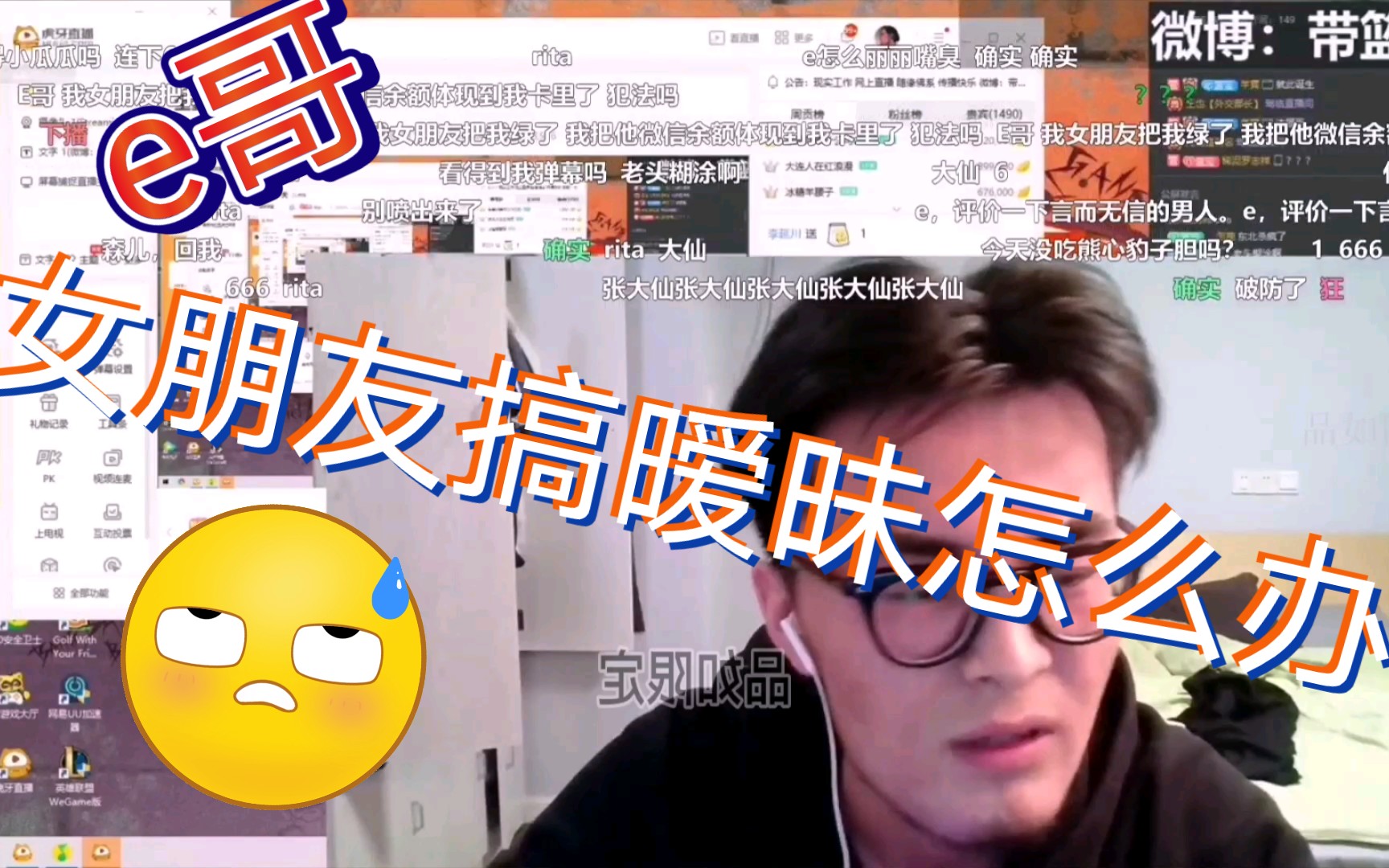 活动作品带篮子e哥女朋友不拒绝暧昧怎么办