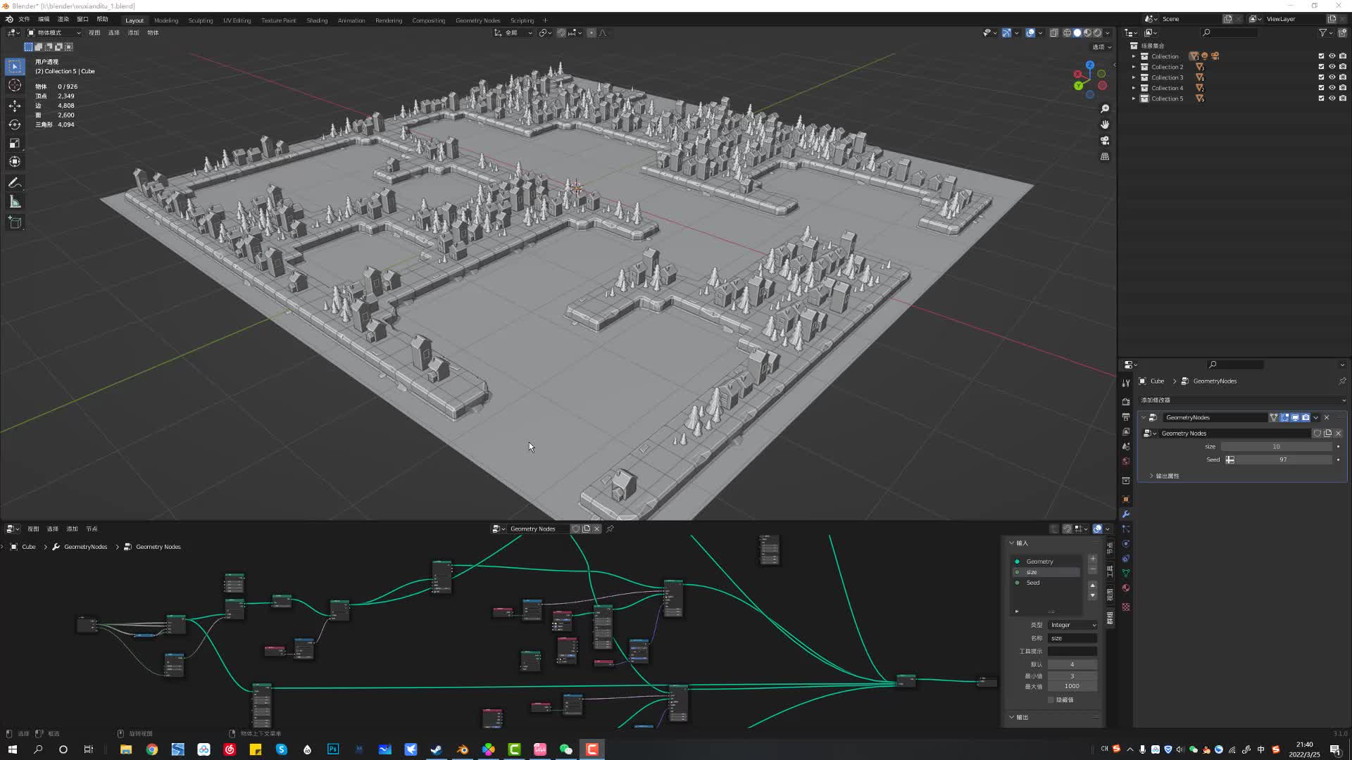 blender程序化随机生成模块化地图哔哩哔哩bilibili