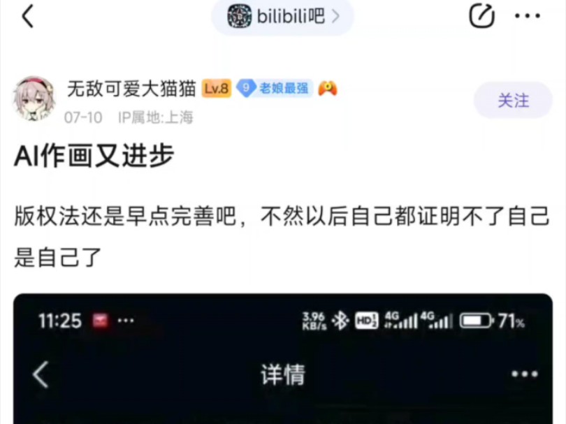 “AI绘画又进步了”?哔哩哔哩bilibili