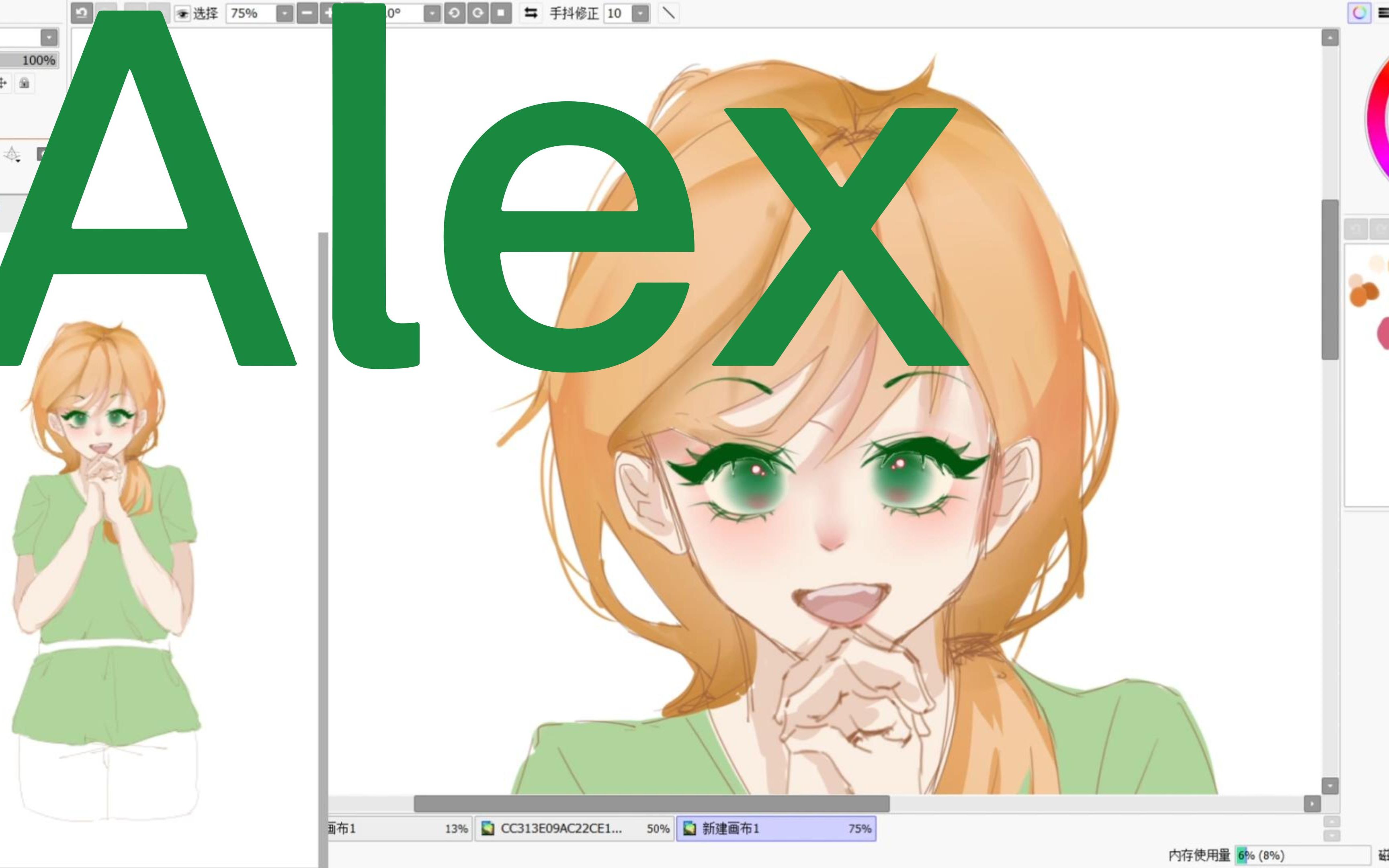 [大宝]我的世界alex同人(二倍速p2)
