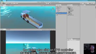 Unity制作漂浮小船