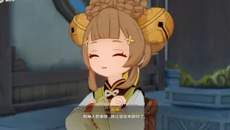 【原神3.4海灯节|录屏】同甘雨商讨具体事宜，正式筹备音乐节