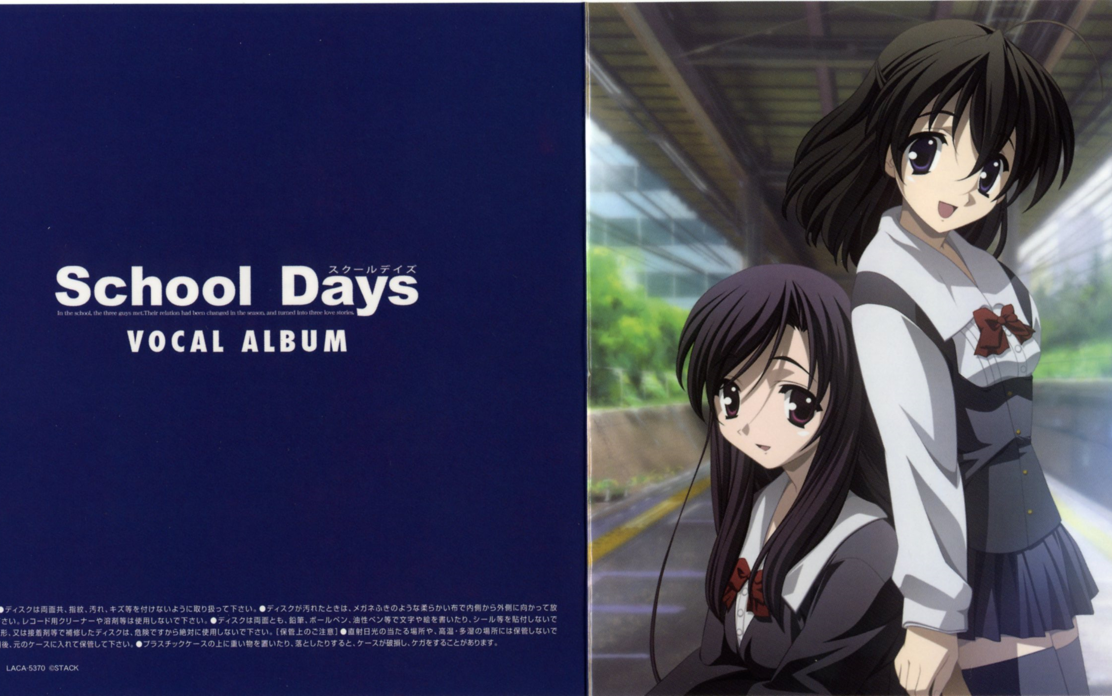 大久保薫 - スクールデイズ